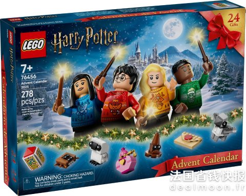LegoLEGO Harry Potter 2025年日历