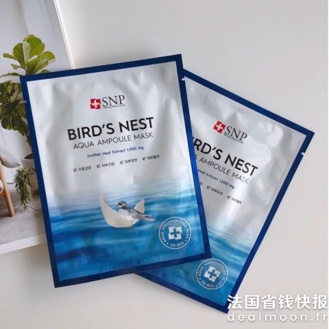 SNP含有海洋燕窝精华 海洋燕窝保湿面膜 10片