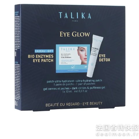 TalikaEye Glow 眼部去肿淡化凝胶 10ml