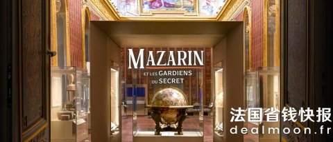 法国国家图书馆 沉浸式真人解密游戏