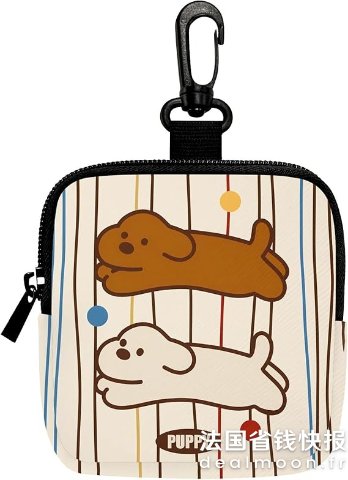 Mini Puppy 零钱包 多功能拉链袋
