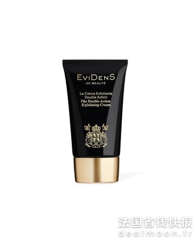 双效去角质霜 55ml