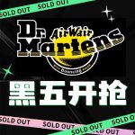 黑五捡漏：Dr Martens官网折上折！💥厚底小皮鞋€63