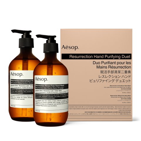 AesopResurrection Hand Care Duo Set