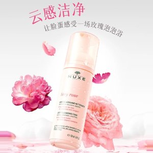 Nuxe一按出泡 温和清洁 保湿舒敏！云朵洁面慕斯 150ml