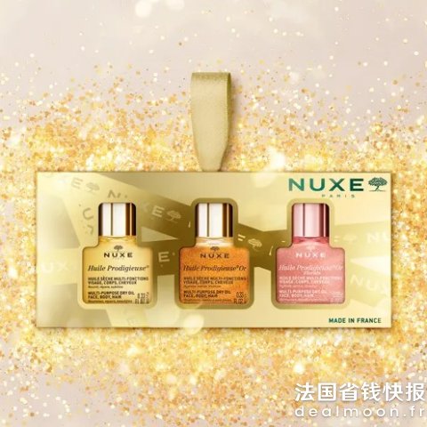 NuxeHuile Prodigieuse 护理油 10ml 3瓶