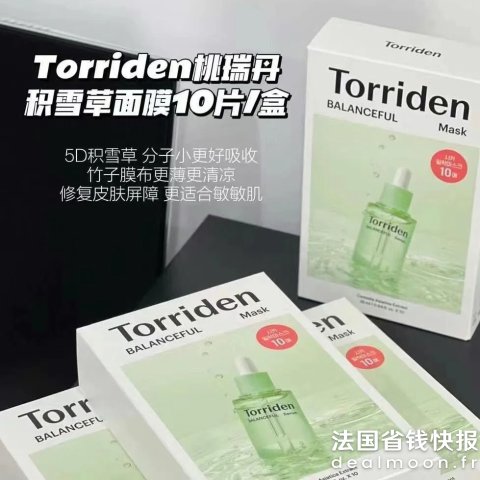Torriden 精华面膜 积雪草 10片