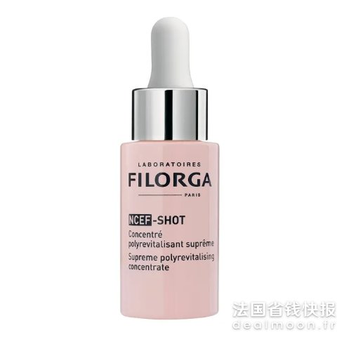 Filorga胶原水光瓶 15ml