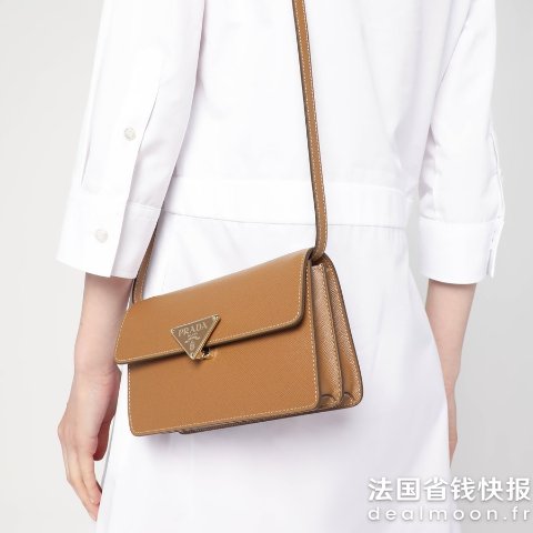 PradaSaffiano 焦糖色迷你包