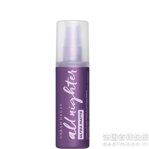 Urban Decay超持久定妆喷雾 118ml