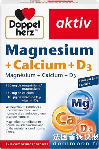 Doppelherz拒绝冬日玉玉！镁/钙/D3片 120片