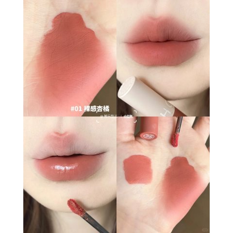 柔雾哑光唇膏#01