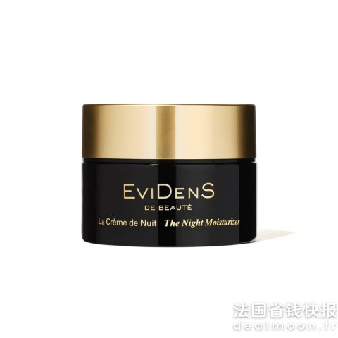 夜间保湿面霜 50ml