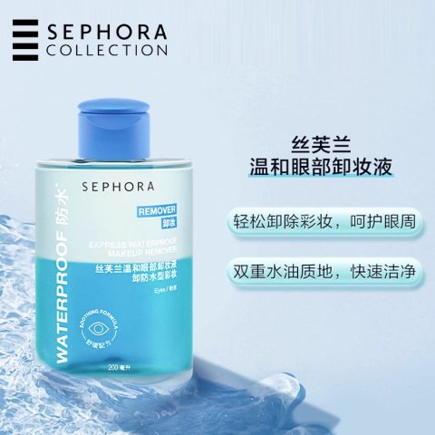 眼唇卸妆液200ml