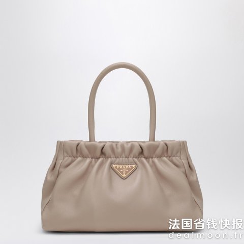 PradaPowder 粉色皮革包