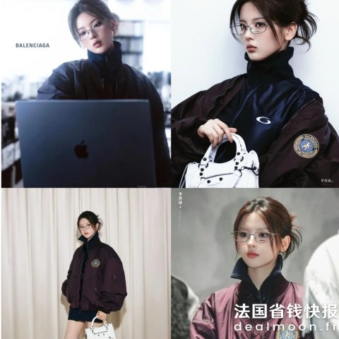 Balenciaga超越妹妹同款 清冷高智感@一杯澳白 BB0248O 平光镜