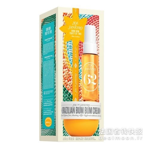 Sol de JaneiroBum Bum 护肤套装