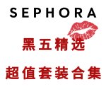 网一捡漏：Sephora套装捡漏 Laneige唇膜5件套仅$22.8