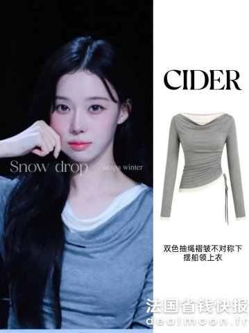 金冬天同款双色上衣 