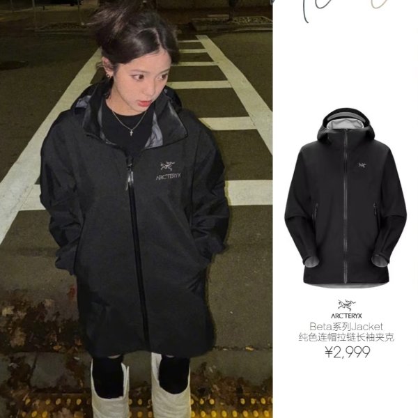 BETA 硬壳夹克