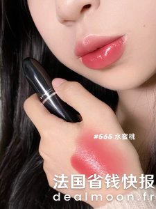 爆款色#565 水蜜桃水漾子弹头#GUMMY BARE