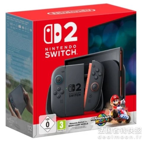 NintendoSwitch 2 马车套装