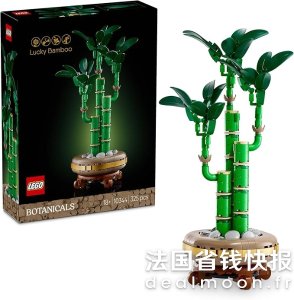 Lego富贵竹 10344
