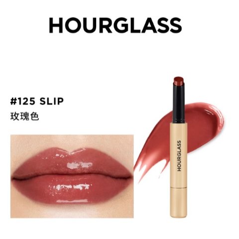 小金管固态唇釉