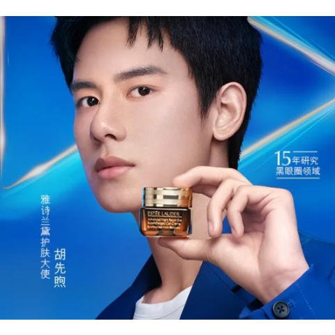 小棕瓶眼霜 15ML