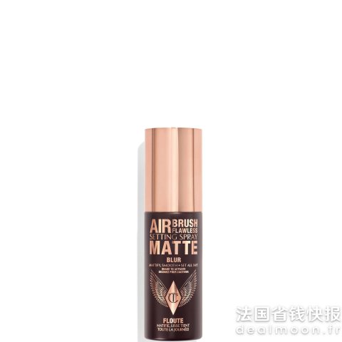 Charlotte Tilbury定妆喷雾 哑光 34ml