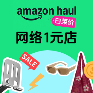 €20包邮！€0.5收豹纹托特包