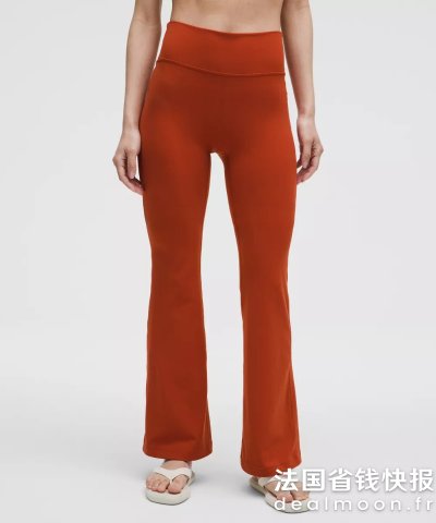 LululemonGroove Nulu 高腰喇叭裤 标准款