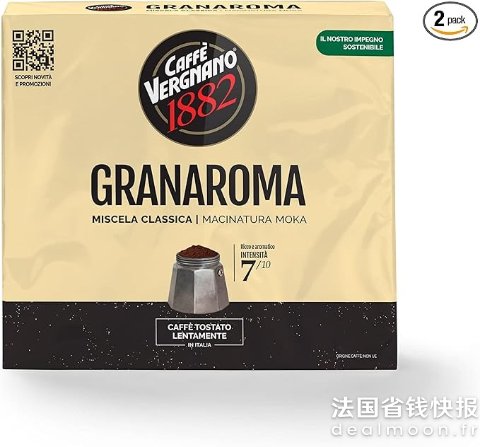 平均仅€4.7/包Caffè Vergnano Gran Aroma 咖啡粉 250g*2包