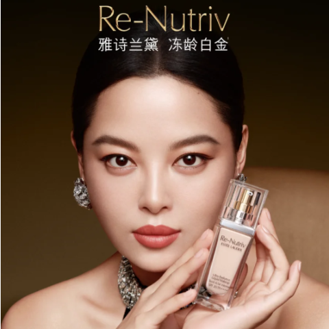 白金养肤粉底 30ml