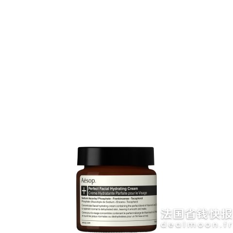Aesop完美滋润面霜60ml