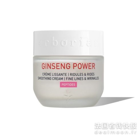 Erborian人参抚纹面霜50ml