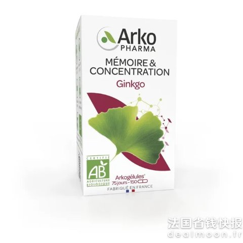 Arkopharma银杏胶囊 150粒