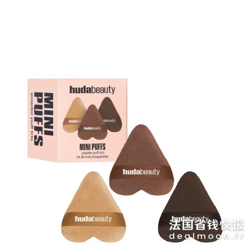 Huda Beauty粉扑套装 3件