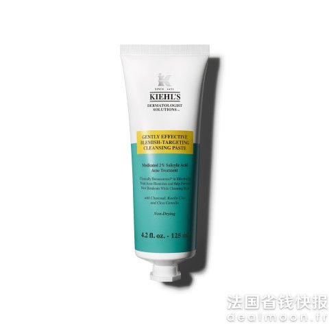Kiehl sPate 3合1抗瑕膏 10ml