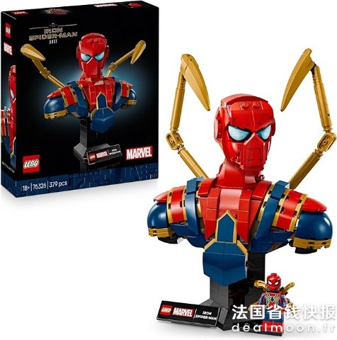 LegoLEGO 76326 钢铁蜘蛛侠半身像 模型