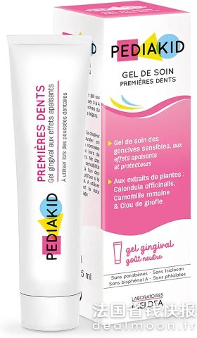 PEDIAKID牙龈护理凝胶 15ml