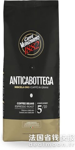 Caffè Vergnano Antica Bottega 咖啡豆 1kg