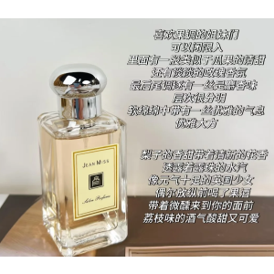  英国梨小苍兰香水 30ml