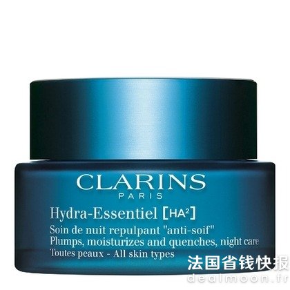 Clarins补水晚霜 50ml