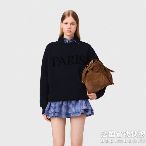 Maje压花Logo卫衣