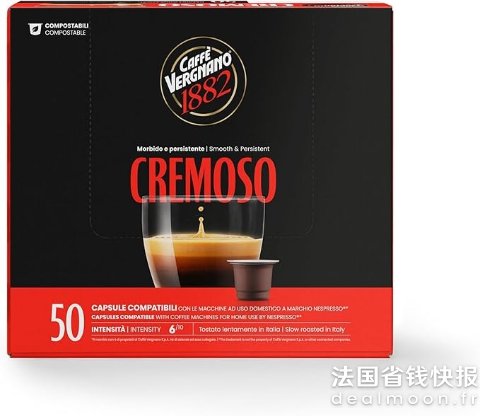 仅€0.26/粒！Caffè Vergnano 咖啡胶囊 50粒装