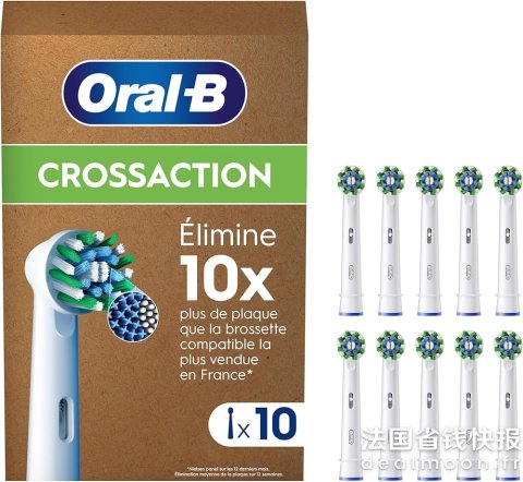 Oral-B电动牙刷刷头10支