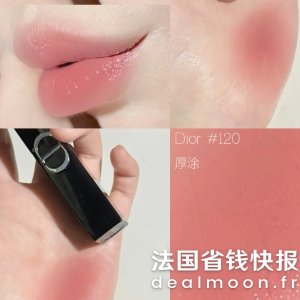 Dior细管口红#120