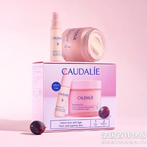 Caudalie白藜芦醇丝绒面霜50ml+精华10ml