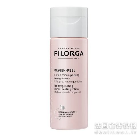Filorga焕亮乳液 150ml